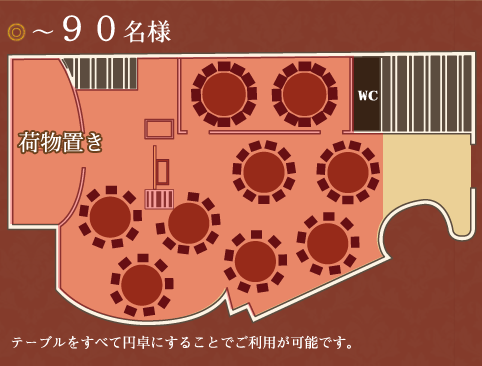 店内のレイアウトパターンご紹介03